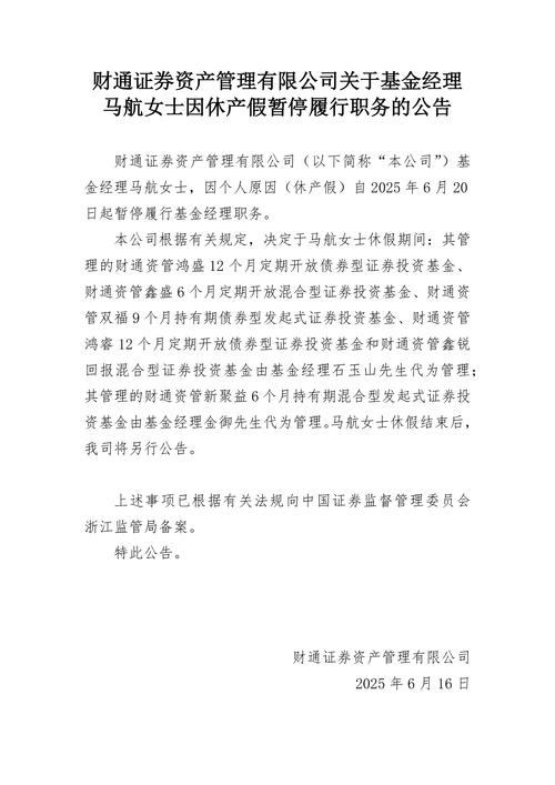 陕西金叶重组传闻_重庆金嘉兴股份转让_陕西金叶股东减持