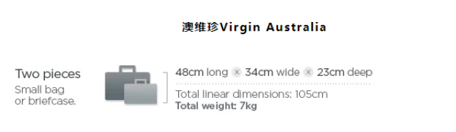 维珍航空托运行李规定_国际航班免费托运行李额度_中国航空公司行李规定