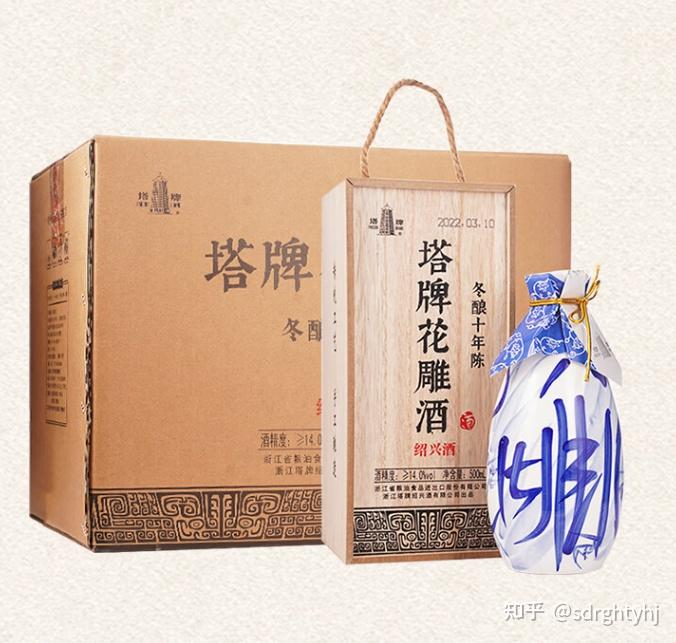 塔牌黄酒与古越龙山口感对比_黄酒文化历史传承_古越龙山股票怎么样