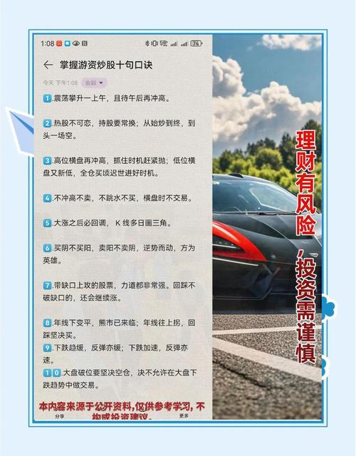 股票配资平台选择_配资炒股安全_股票配资优势风险