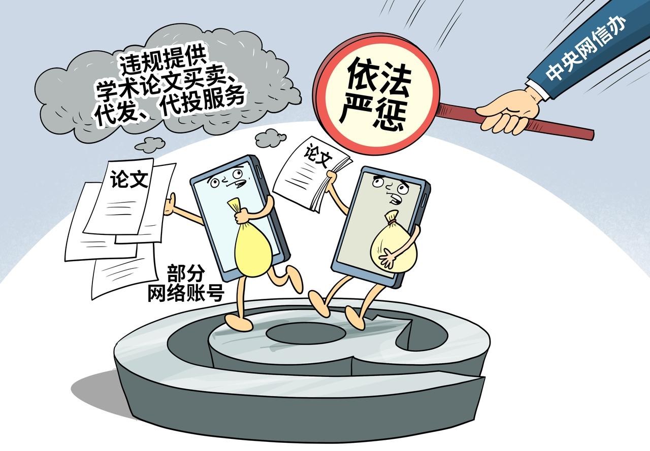 地方经济发展论文_经济类职称评审_中级职称论文要求