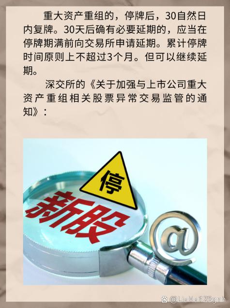 A股摘星脱帽_a股停牌公告股复牌公告_退市风险警示撤销